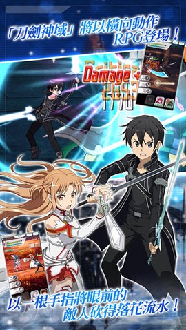 刀剑神域记忆重组[图4]