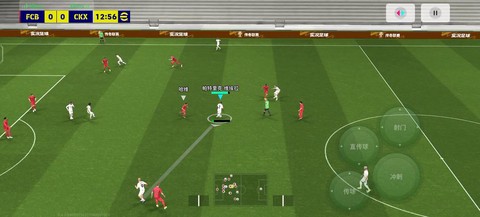 实况足球如何跑战术