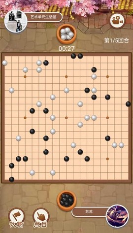万宁围棋图3