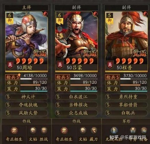 三国志13怎么补充军粮[图2]