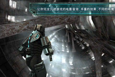 死亡空间手机版[图1]