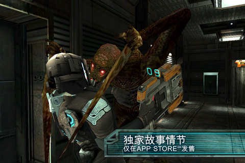 死亡空间手机版图1