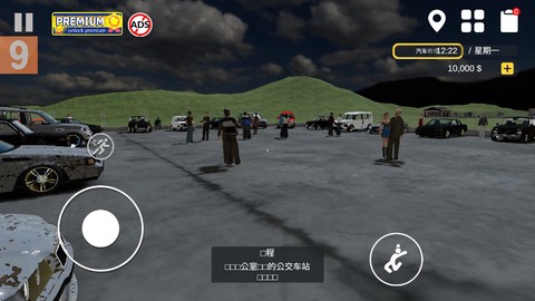 汽车出售模拟器[图3]