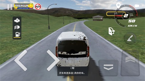 汽车出售模拟器图2