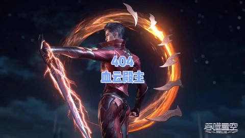 神武剑气罗成怎么加点[图2]