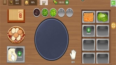 美味小屋手机版[图3]