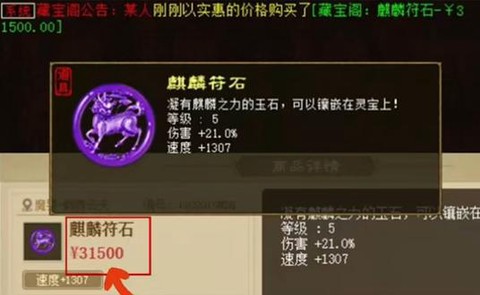 大话2神兽年怎么加点