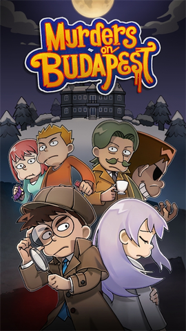 布达佩斯谋杀图1