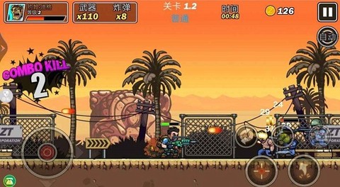 热血枪战精英[图1]