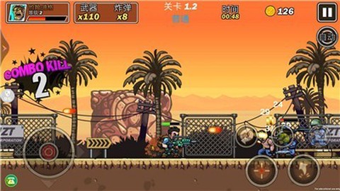 热血枪战精英图1