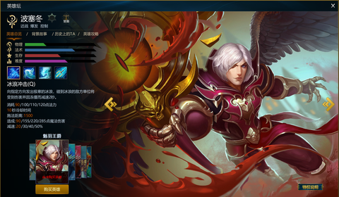 英魂之刃adc玩什么