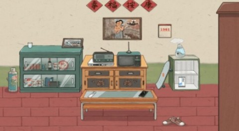 汉字来找茬[图3]