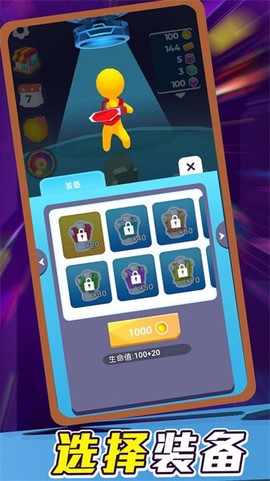 勇敢幸存者[图1]