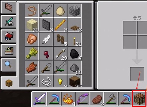 我的世界火怎么不灭