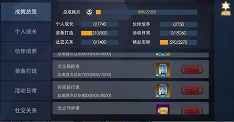 奥特曼热血英雄[图1]