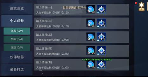 奥特曼热血英雄[图2]