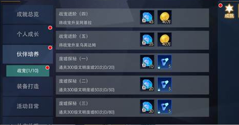 奥特曼热血英雄[图3]