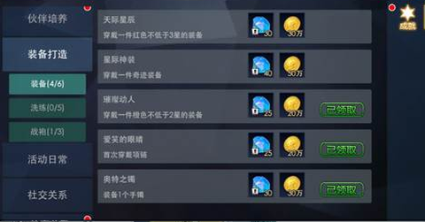 奥特曼热血英雄[图4]