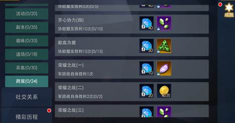 奥特曼热血英雄[图5]