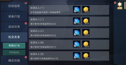 奥特曼热血英雄[图6]