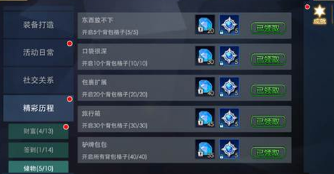 奥特曼热血英雄[图7]