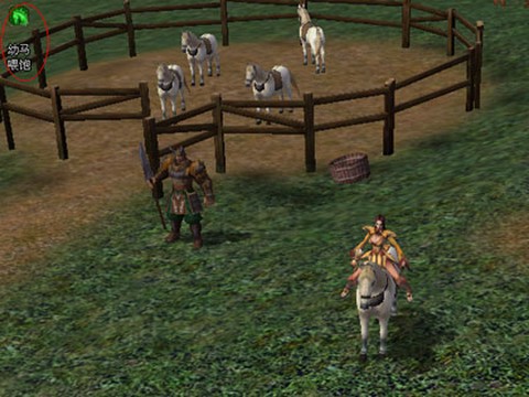 倚天2自由世界[图1]