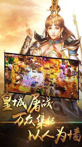 倚天2自由世界图2