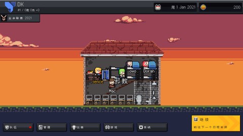 团战经理汉化版图2