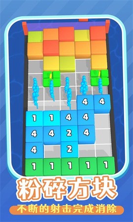 方块破碎机[图1]