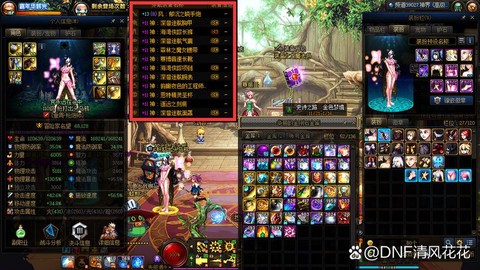 dnf金色曲玉怎么获得