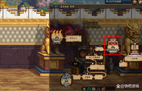 dnf金色曲玉怎么获得[图2]