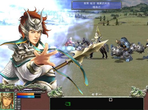 三国群英传7怎么打青龙