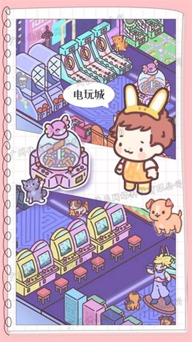 模拟恋爱小家图1