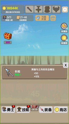 一起来爬塔[图4]