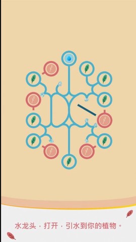水管模拟器图2