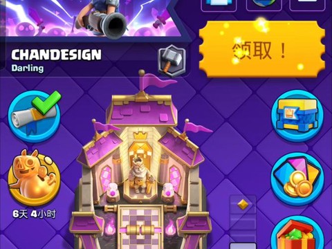 皇室战争ios怎么充值[图1]