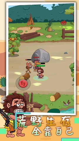 荒野生存行动图1