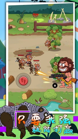 荒野生存行动图3