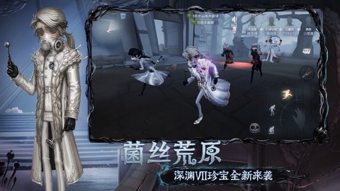 云第五人格[图2]