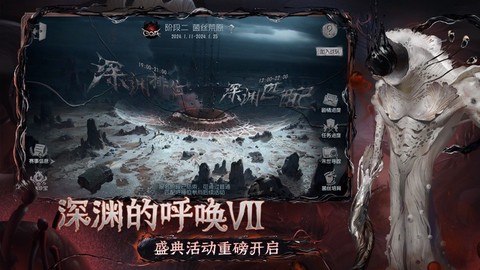 云第五人格[图3]