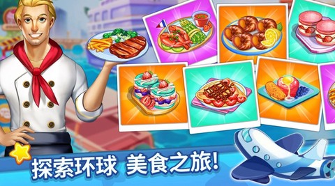 吃货美食街[图2]