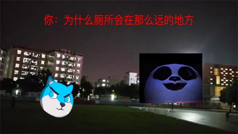 模拟熊猫英雄图3