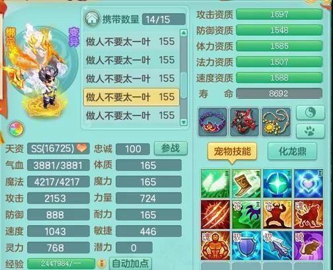 怎么在电脑上玩神武手游