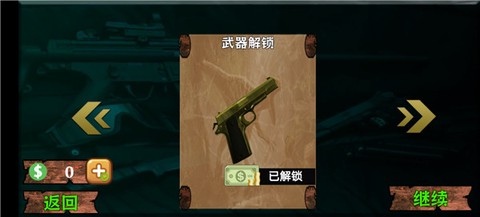 恐龙荒岛求生[图2]