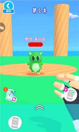 神兽超进化[图1]