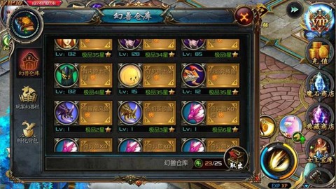 魔域v10女王宝库怎么开能加92战