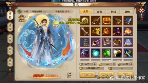 天龙八部手游怎么赚钱