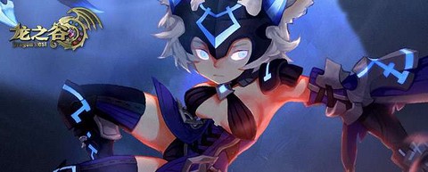 龙之谷染色剂怎么得