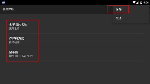 口袋妖怪白金[图2]