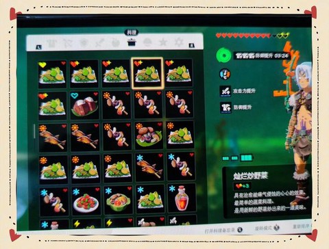 塞尔达魔兽盖侬怎么打[图2]